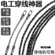 穿线神器万能拉线电工手动引线拽线串线管暗线电线网线暗管穿线器