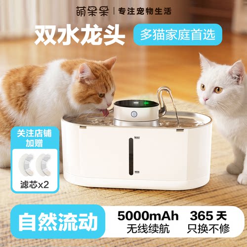 萌呆呆猫咪饮水机自动喂水器宠物饮水器狗狗喝水流动水碗循环恒温