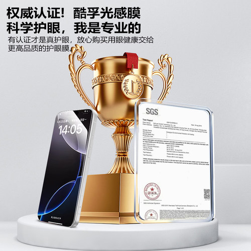 苹果17promax钢化膜全屏防指纹
