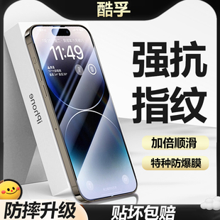 XR防窥12plus保护屏幕16手机贴膜 适用iPhone15钢化膜16promax防摔iPhone14pro苹果13ProMax全屏高清11