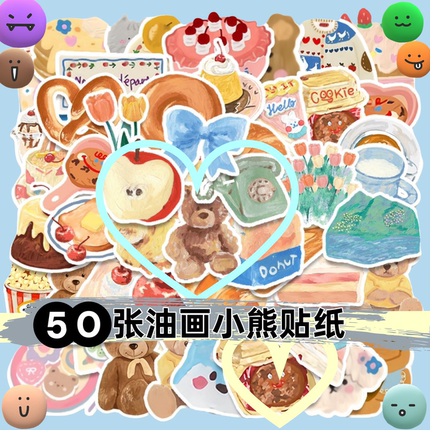 50张可爱卡通透明彩绘油画小熊贴纸diy手机壳笔记本电脑水杯充电宝ipad行李箱桌面墙面防水文具不干胶贴纸