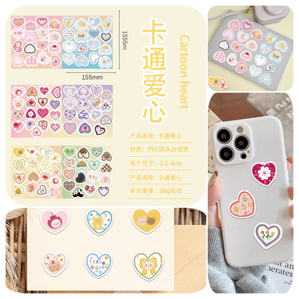 100张卡通爱心PVC防水合成纸贴纸装饰手机壳笔记本电脑ipad行李箱桌面贴画环保无异味图案不重复