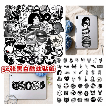 50张黑白风酷炫拉丝贴纸diy手机笔记本电脑水杯充电宝ipad行李箱桌面墙面手账本收纳柜防水装饰贴纸