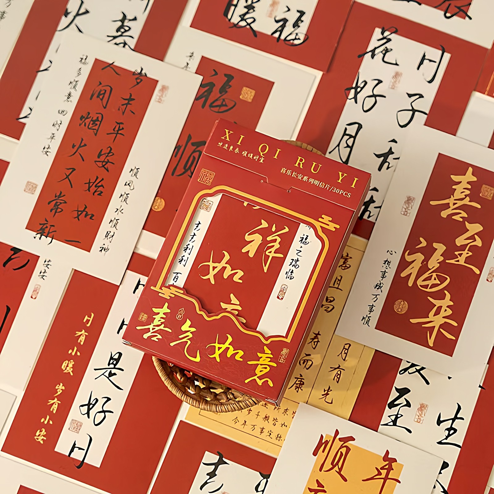 30张盒装明信片 喜乐长安系列 创意文字节日礼物祝福留言贺卡书籍笔记标记卡,文具电教/文化用品/商务用品,贴纸/立体贴纸,淘宝优惠券,粉丝福利购,淘宝优惠卷