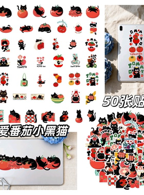 50张黑红色系可爱番茄小猫贴纸diy手机笔记本电脑充电宝水杯ipad行李箱桌面墙面手账本冰箱防水装饰儿童贴画