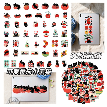 50张黑红色系可爱番茄小猫贴纸diy手机笔记本电脑充电宝水杯ipad行李箱桌面墙面手账本冰箱防水装饰儿童贴画
