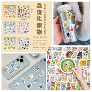 100张森贝尔家族创意卡通不干胶贴纸装饰手机壳笔记本电脑ipad行李箱桌面防水贴画环保无异味图案不重复
