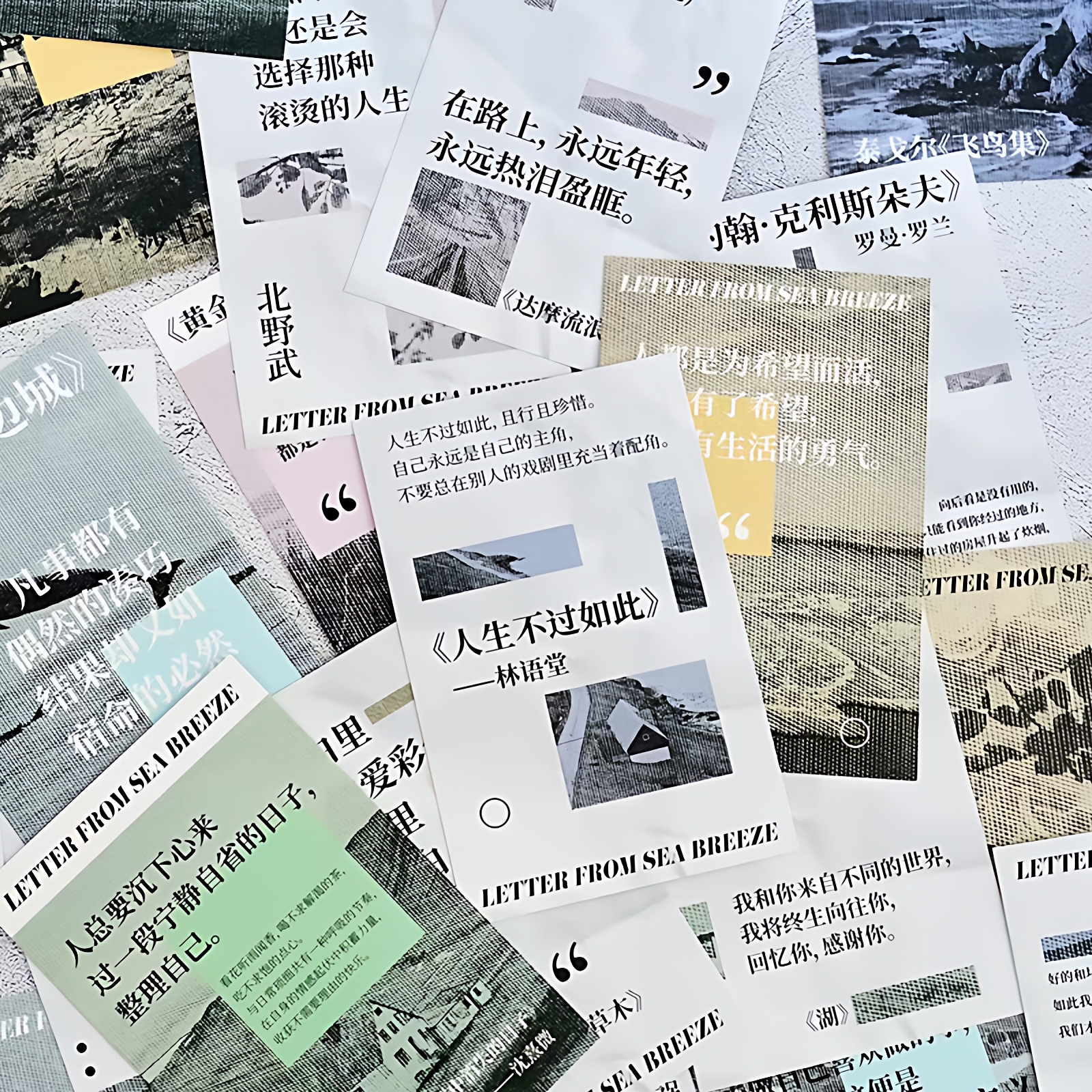 ins风励志风景封面手账明信片