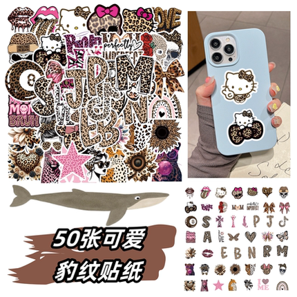 50张可爱豹纹字母小猫卡通贴纸diy手机壳笔记本电脑行李箱ipad手账本水杯充电宝桌面墙面防水装饰文具贴画