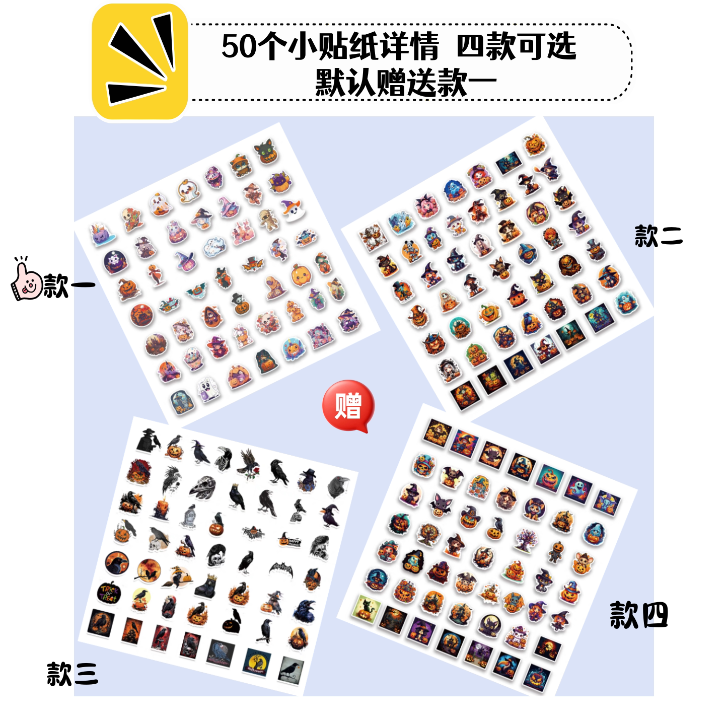 万圣节贺卡大礼包8张装空白内页手写祝福留言小卡片｜赠送信封封口贴+50枚主题小贴纸节日氛围感贺卡礼物