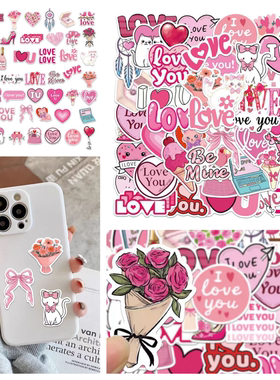 50张粉色Y2K风格个性情人节贴纸笔记本电脑手机壳水杯子贴画 love主题贴纸图案不重复