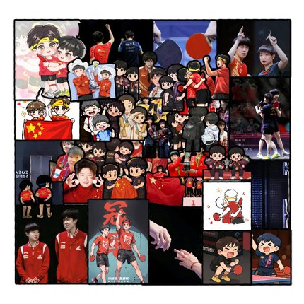 70张孙颖莎王楚钦国家队兵乓球运动员冠军贴纸DIY手机壳笔记本电脑手账素材ipad水杯充电宝行李箱防水贴画