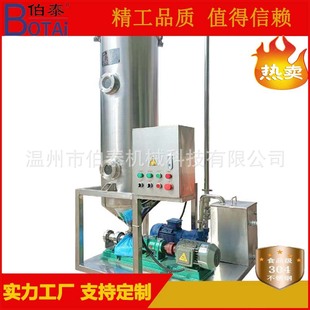 定制食品级真空脱气机脱气罐减少物料氧化适合牛奶饮料厂家直销
