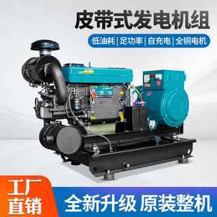 30KW千瓦220V三相380V家用大功率发电机 柴油发电机组15