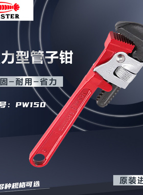 日本LOBSTER虾牌PW150 UM49XD UM24XD UM36XD AR2000MV铆钉枪正品