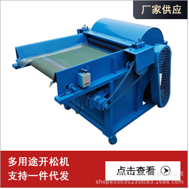 老粗布开散机厂家 纺织废纤维开松机 汽车内饰材料开松机