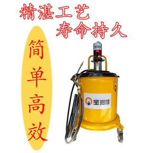 厂家直销气动黄油加注机宝润佳68240型 大容量高压油脂注油机