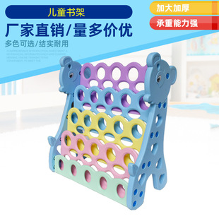 儿童卡通小鹿书架宝宝落地小书柜学生幼儿园塑料绘本架厂家