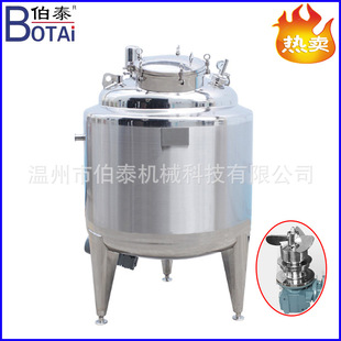 304不锈钢磁力搅拌罐高剪切乳化罐适合果汁饮料流体高速混合调配