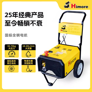 苏州黑猫高压清洗机220V商业380V洗车机360C380C洗车泵