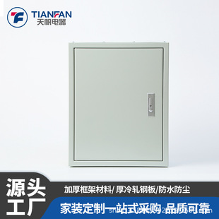 电力安装 配电箱工地三级工程电表箱三相四线电力基业箱 排骨箱18