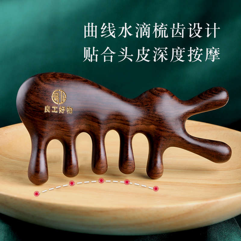 兔子檀木按摩梳子天然五齿头部头皮经络梳五指防头疗疏通脱发器