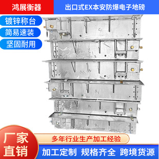 电子防爆地磅秤称重管理系统矿山货场物流建筑工地电子汽车衡供应