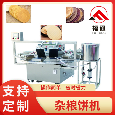 杂粮饼机加热温度时间可调 薄饼机加热板大小花纹可选 杂粮饼设备