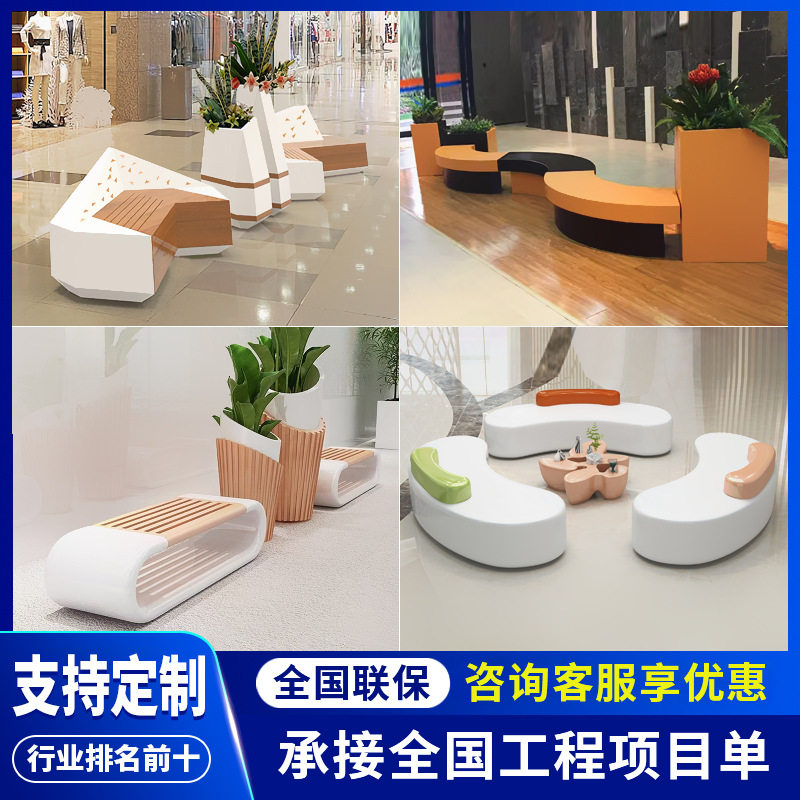 玻璃钢商场休闲椅机场花盆座椅户外公共休息区广场等候区美陈坐凳