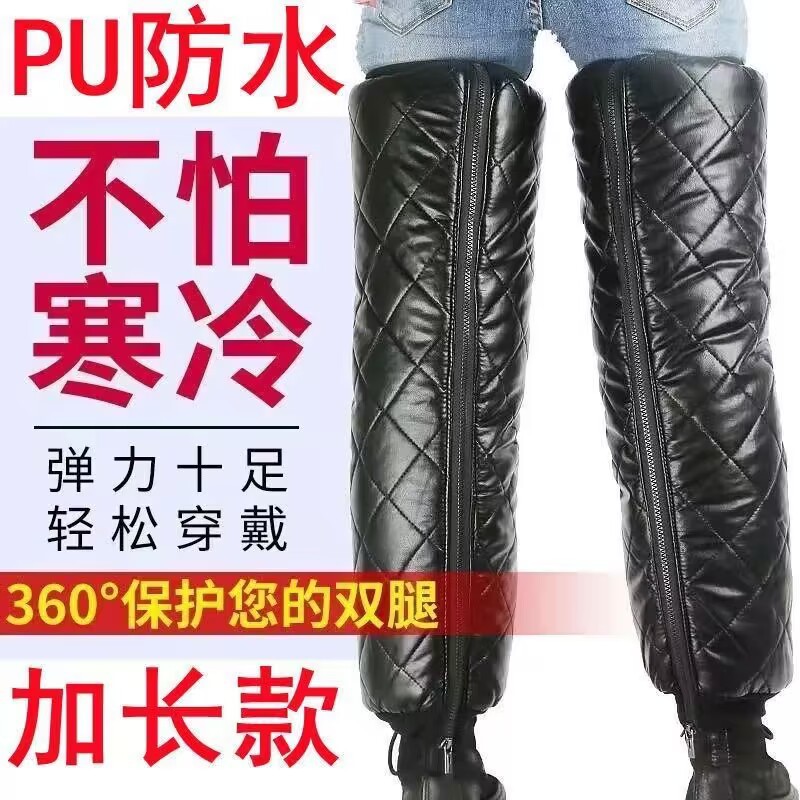 冬季羊羔绒护膝防风保暖御寒户外骑行PU护腿电动车摩托三轮保暖罩