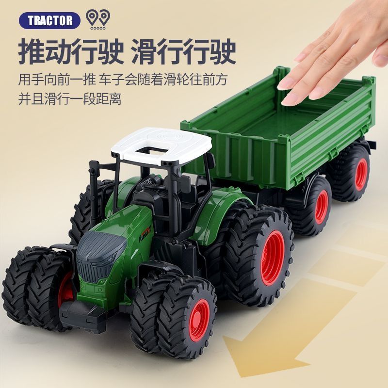 农夫车拖拉机儿童模型收割运输车