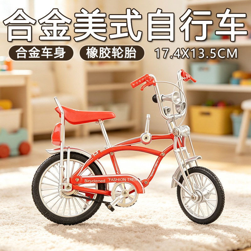 合金欧美式自行车模型男孩玩具赛车仿真公路单车男人收藏金属摆件