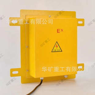 III 非接触式 JDK 防爆欠速打滑开关 3防爆打滑开关 防爆打滑开关