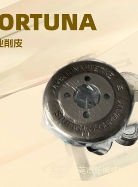 供应 德国FORTUNA 削皮刀｜铲皮刀｜碗刀｜钟形刀｜直筒刀