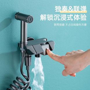 钢琴键高压冲洗喷枪马桶伴侣妇洗器一进二出角阀厕所清洗套装