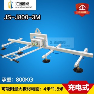 充电式 真空吸吊具激光切割机上料吸盘机助力机械手起重气动吸吊机