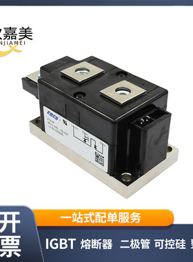 MCD225-16IO1 MCD250-16IO1 MCD255-16IO1 可控硅模块 电子元器件