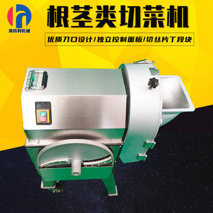 单头电动切菜机多功能南瓜莲藕蔬菜水果切片机商用 切菜机商用