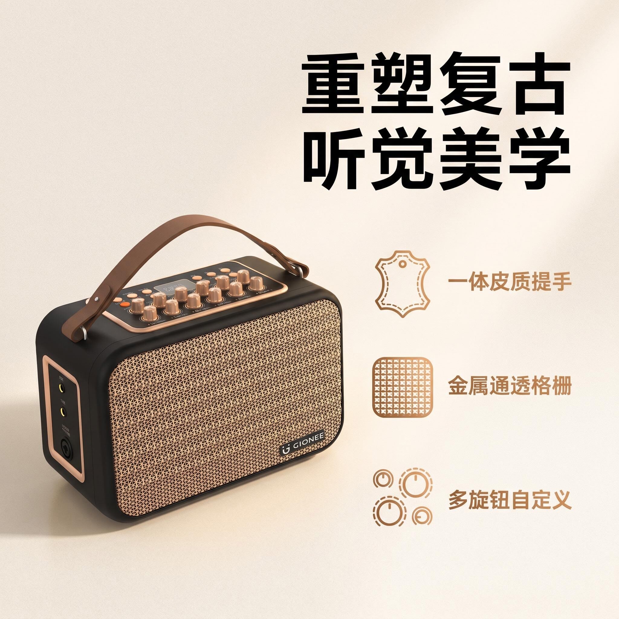 金立T5M电吹管萨克斯乐器蓝牙音箱户外便携充电音响家庭练习弹唱