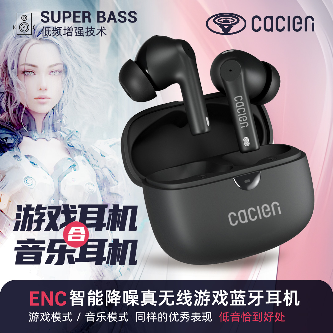 2025新款真无线蓝牙耳机