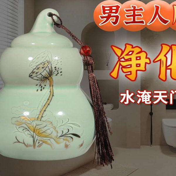 荷花葫芦瓶子陶瓷水淹天