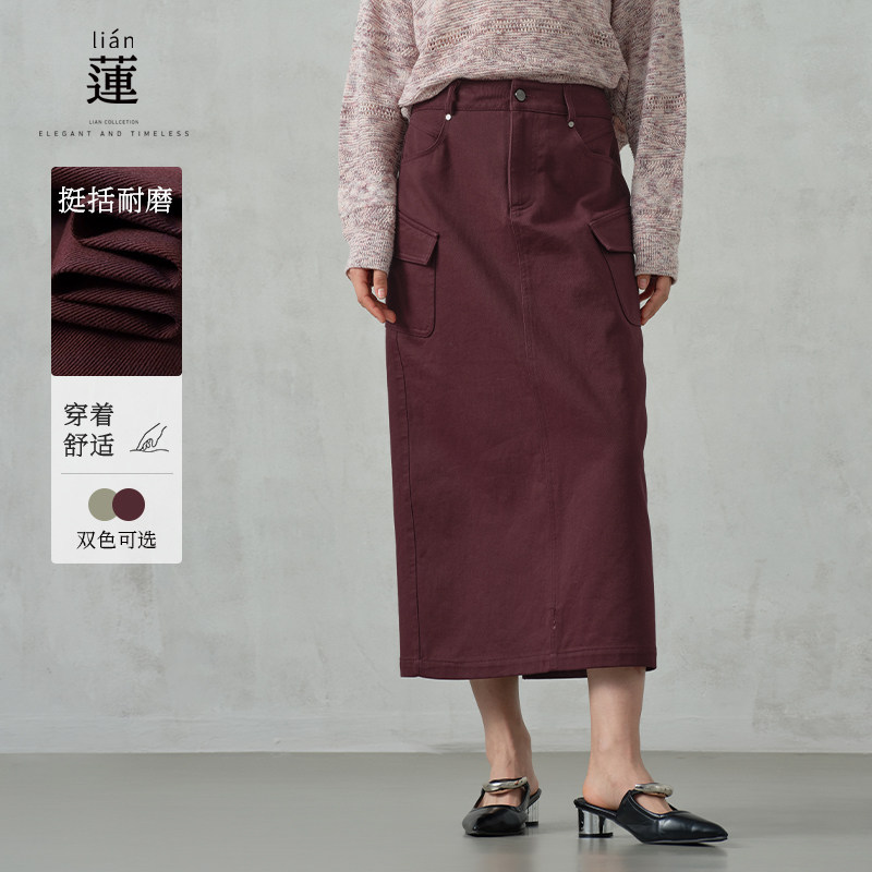 阿依莲时尚气质直筒半身裙女秋季新款洋气百搭设计感工装长裙子