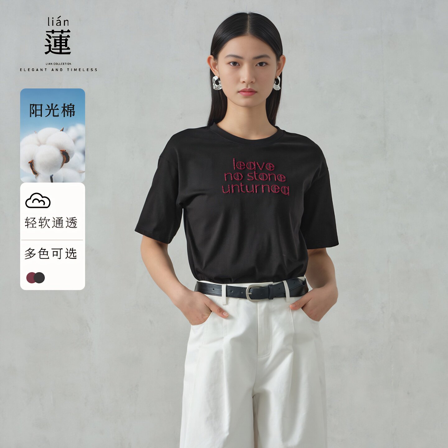 短袖t恤女夏季新款休闲百搭上衣图片
