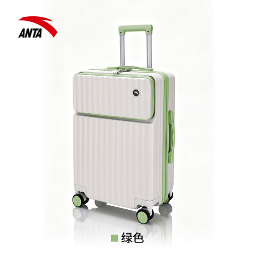 安踏23寸行李箱带锁轻音轮