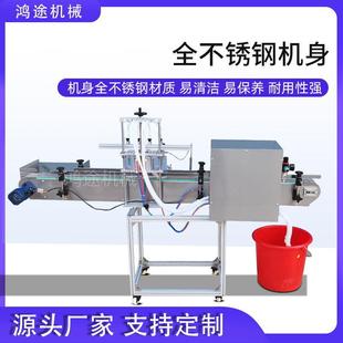 鸿途机械机口服消液白酒香墨水清洁剂定量分装 全动4毒灌头液体装