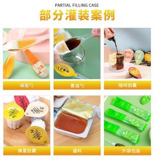一包出机二枇杷膏灌滋装 全自动中药膏金维特方灌装 机 膏勺子灌装