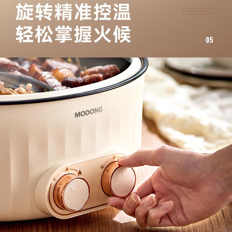 摩动电鸳鸯电热火锅6MD-DZG017家升用煮锅多功能大L容量宿舍学生