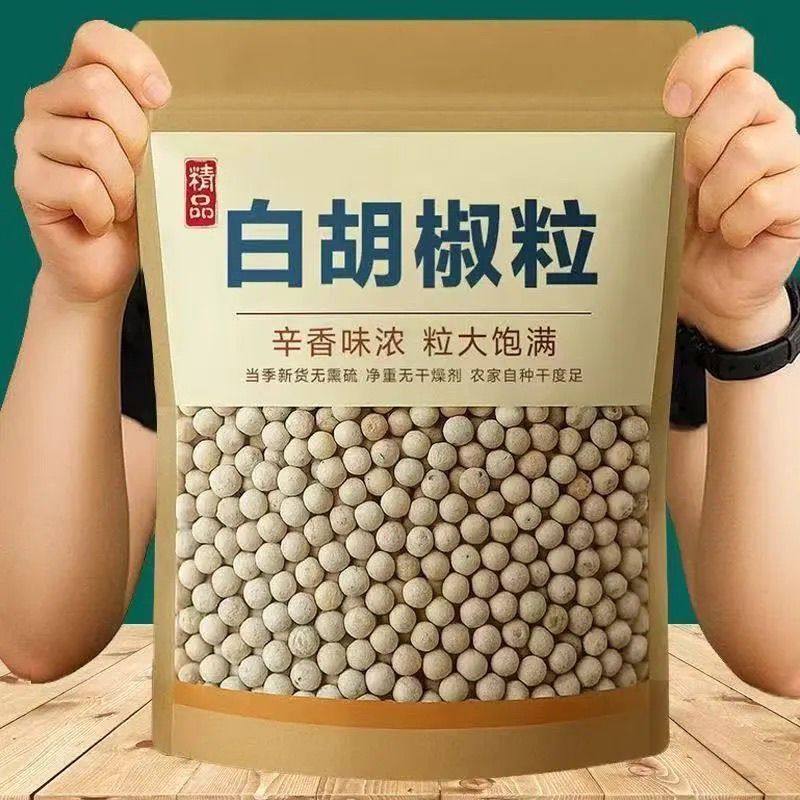 精选特级正宗白胡椒海南颗粒纯正农家家用去腥香料提鲜胡椒粉,粮油调味/速食/干货/烘焙,干货组合/料包/汤包/干货礼盒,淘宝优惠券,粉丝福利购,淘宝优惠卷