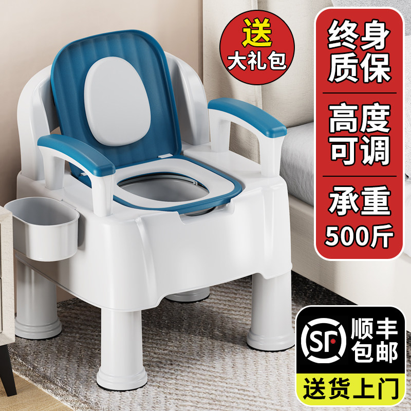 老人坐便器家用结实移动马桶成人孕妇蹲厕坐便椅床边卧室便盆防臭