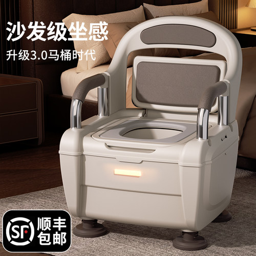 移动马桶老年人坐便器家用结实厕所坐便椅成人卧室孕妇马桶便携式